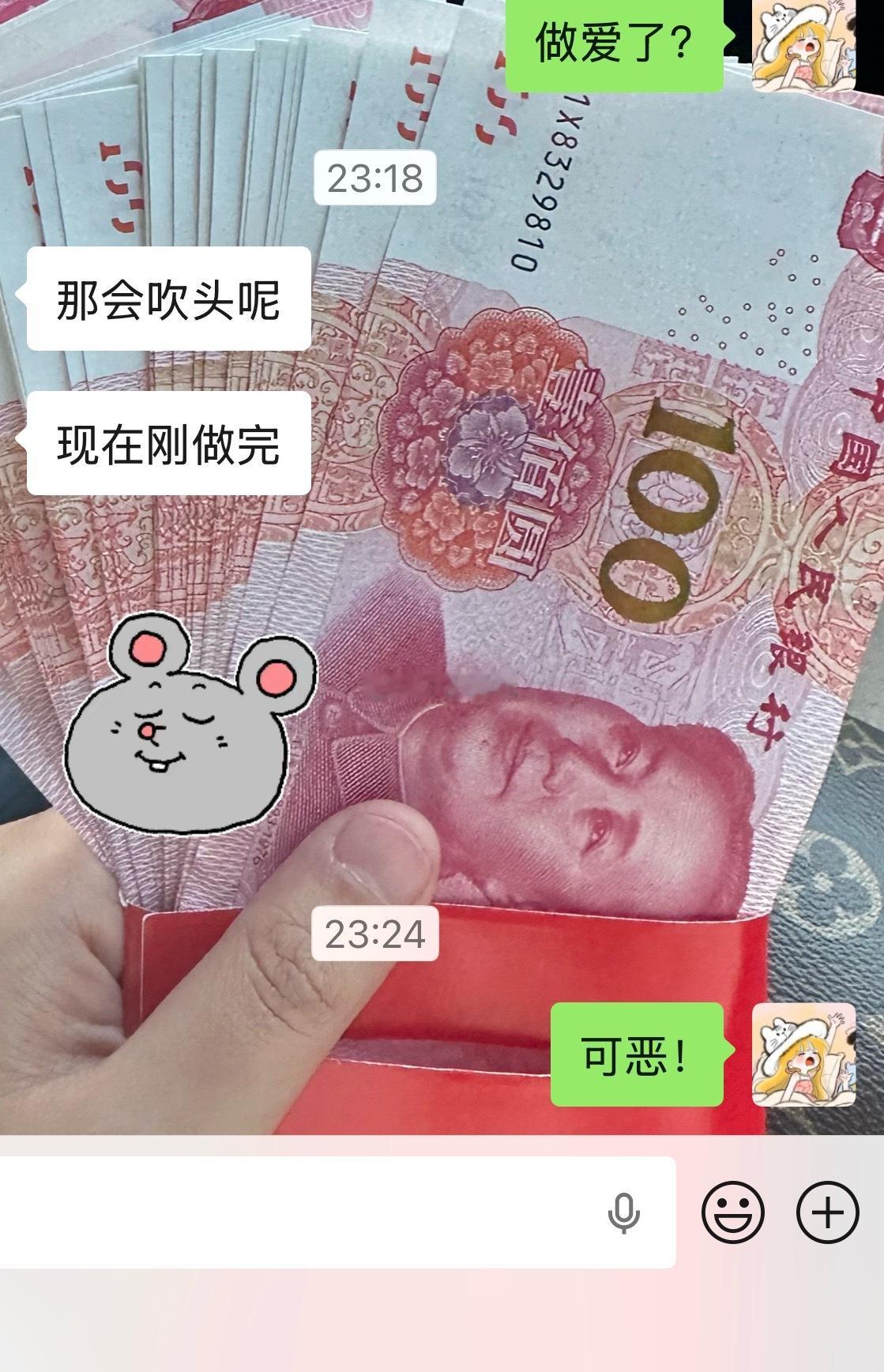 可恶！啊啊啊啊啊！那我也去做！ 