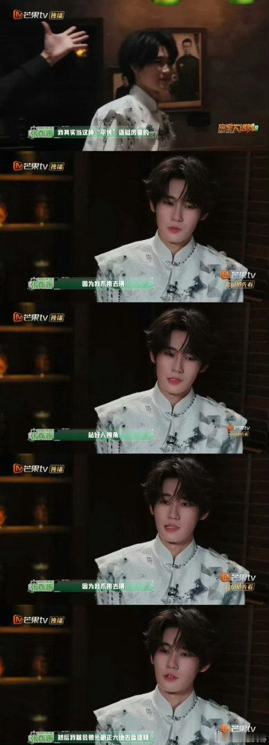 张真源说第二案进步了密室大逃脱 谦逊少年张真源上线，复盘密室录制，开心分享自己第
