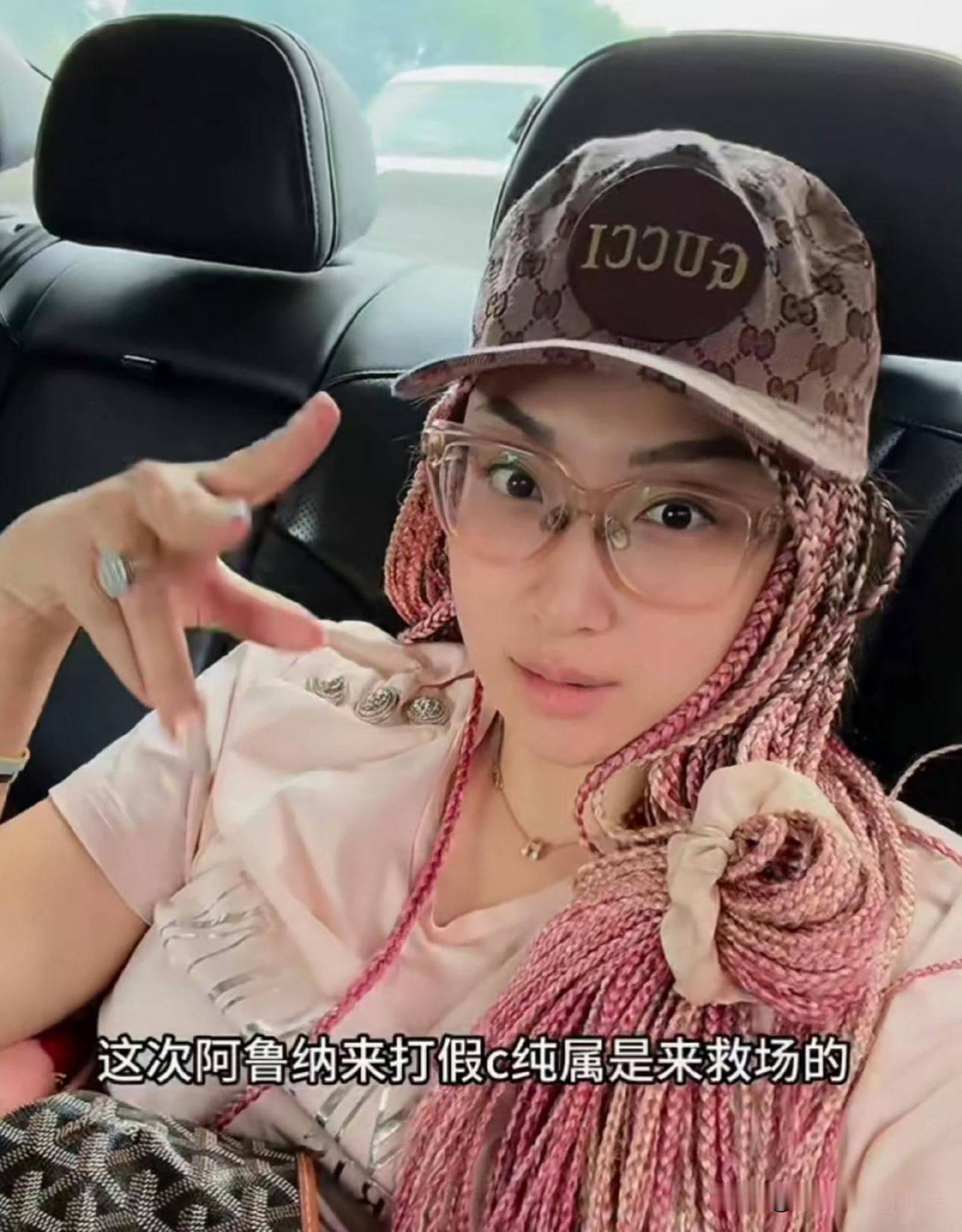 阿鲁纳来中国打甲c，原因是替代林德来的。
本来是某个俱乐部签了林德，谁知乒协没审