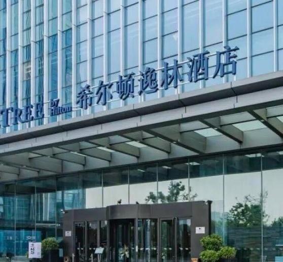 《夫妻俩入住苏州一希尔顿酒店，半夜遭赤身光脚陌生大汉闯入！涉事酒店回应》10月3