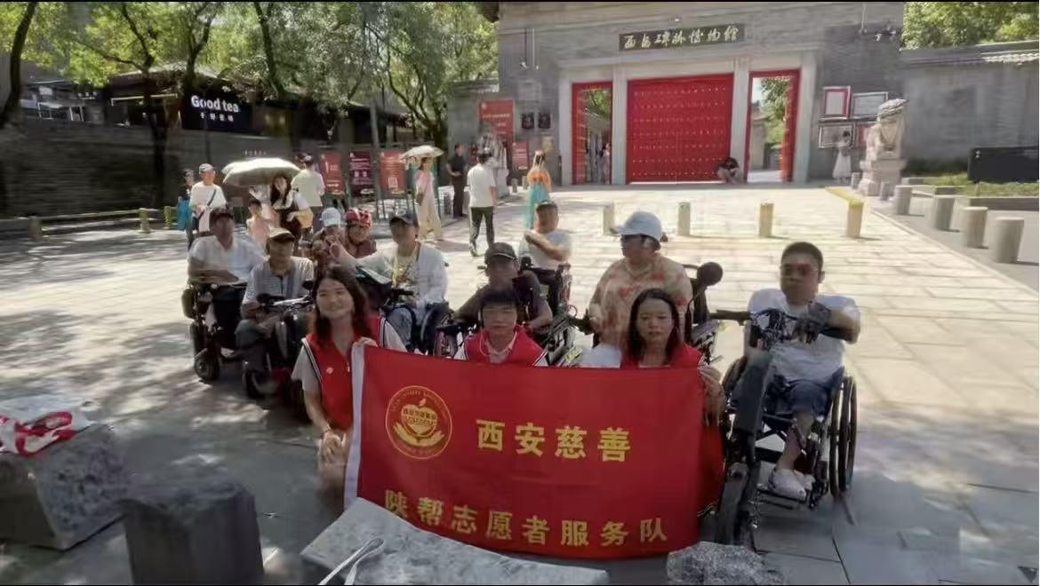 触摸千年碑石，汲取生命力量
（陕西公益新闻）8月30日，西安爱之湾公益与西安慈善