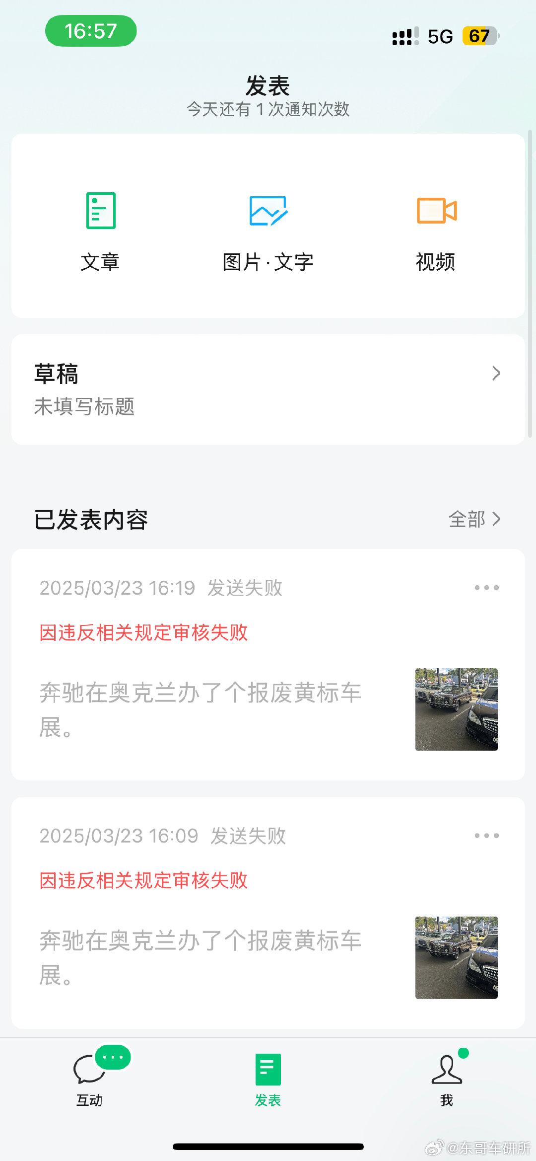 浑身G点，一碰就高潮。 ​​​