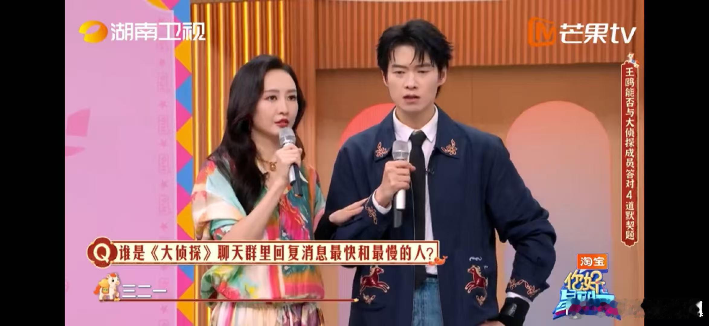 魏大勋把栀子花开当逗号使 你好星期六 魏大勋的嘴，除了说话就是唱栀子花开，这也太