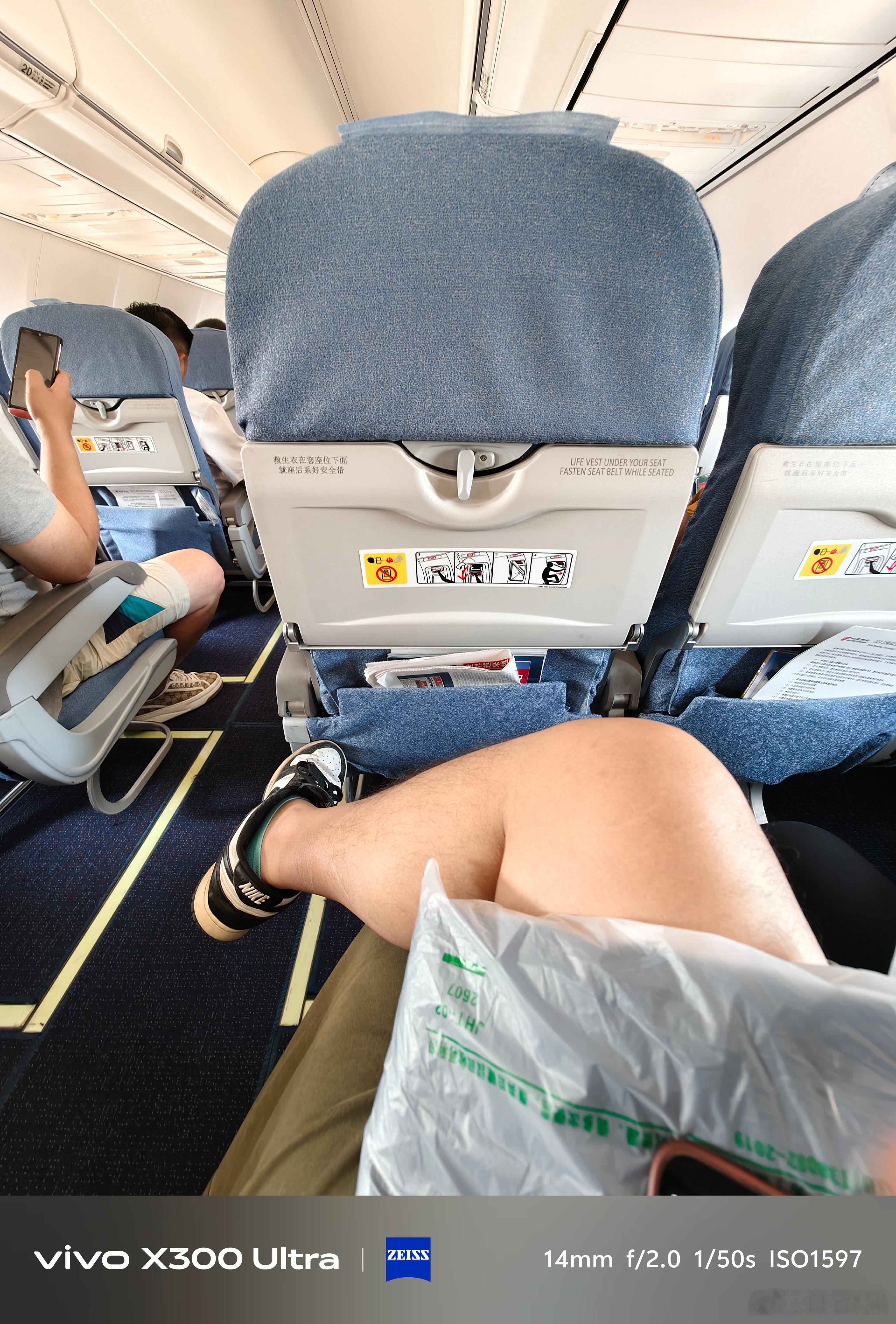 起飞✈️(︶^︶)北京见！  ​​​
