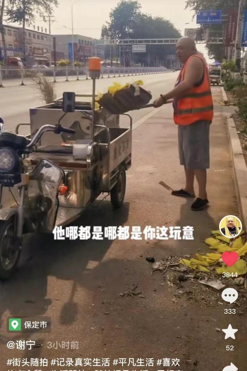 知名影星谢宁街头扫垃圾惊爆眼球！“猪八戒专业户”是真转行还是玩噱头？
开篇短句：