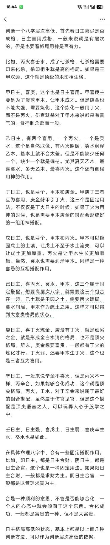 分享图片 