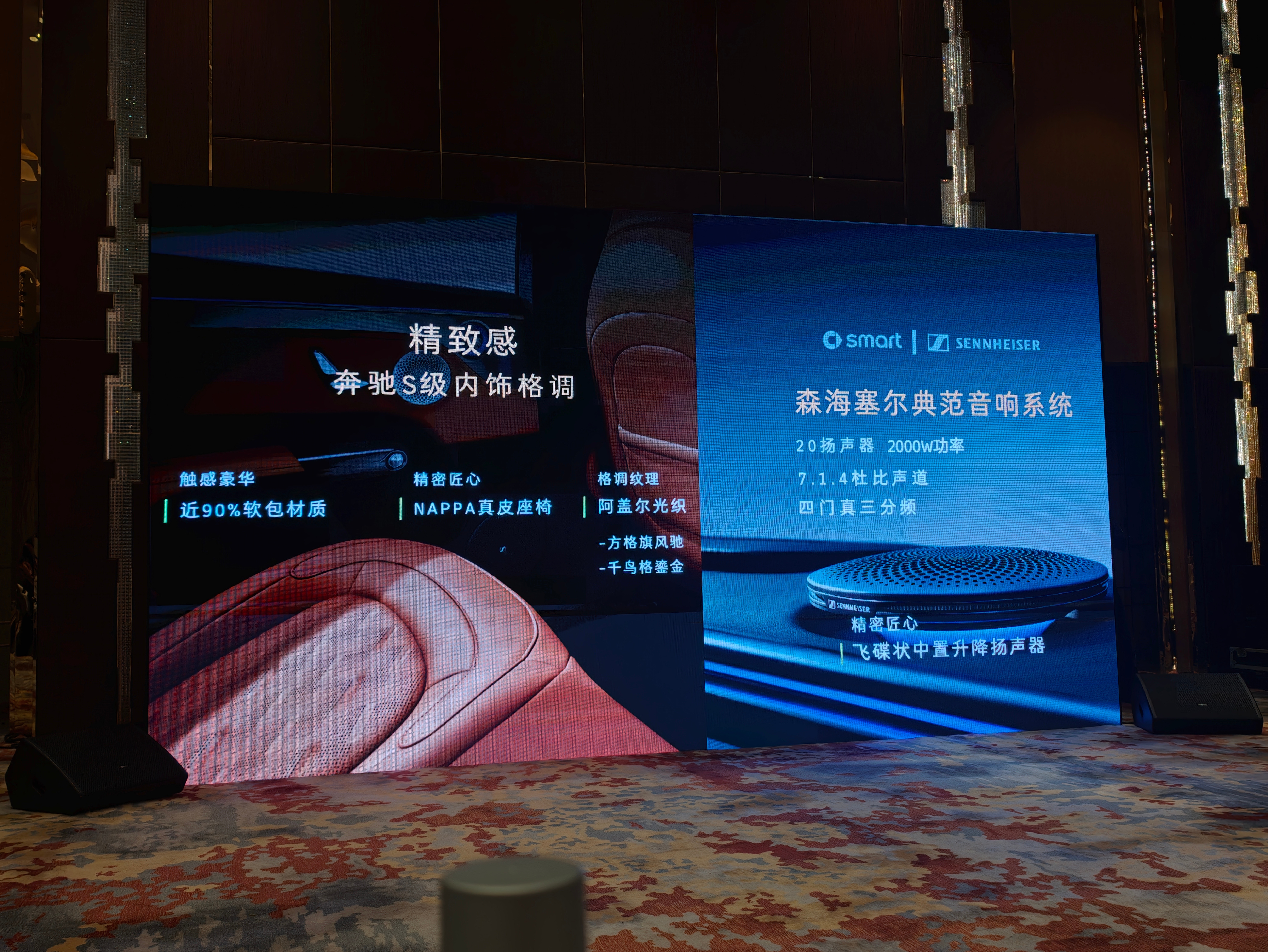 smart6号&5号的内饰还是很有向往感的好看，活力，年轻～smart06sma