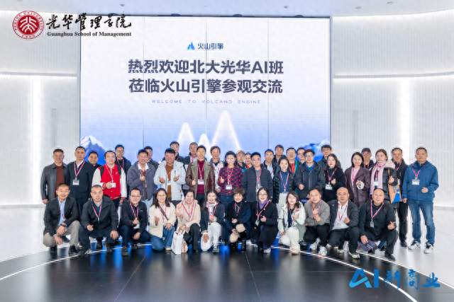 2026高端管理者AI产业培训课程选择指南：企业决策者的成长