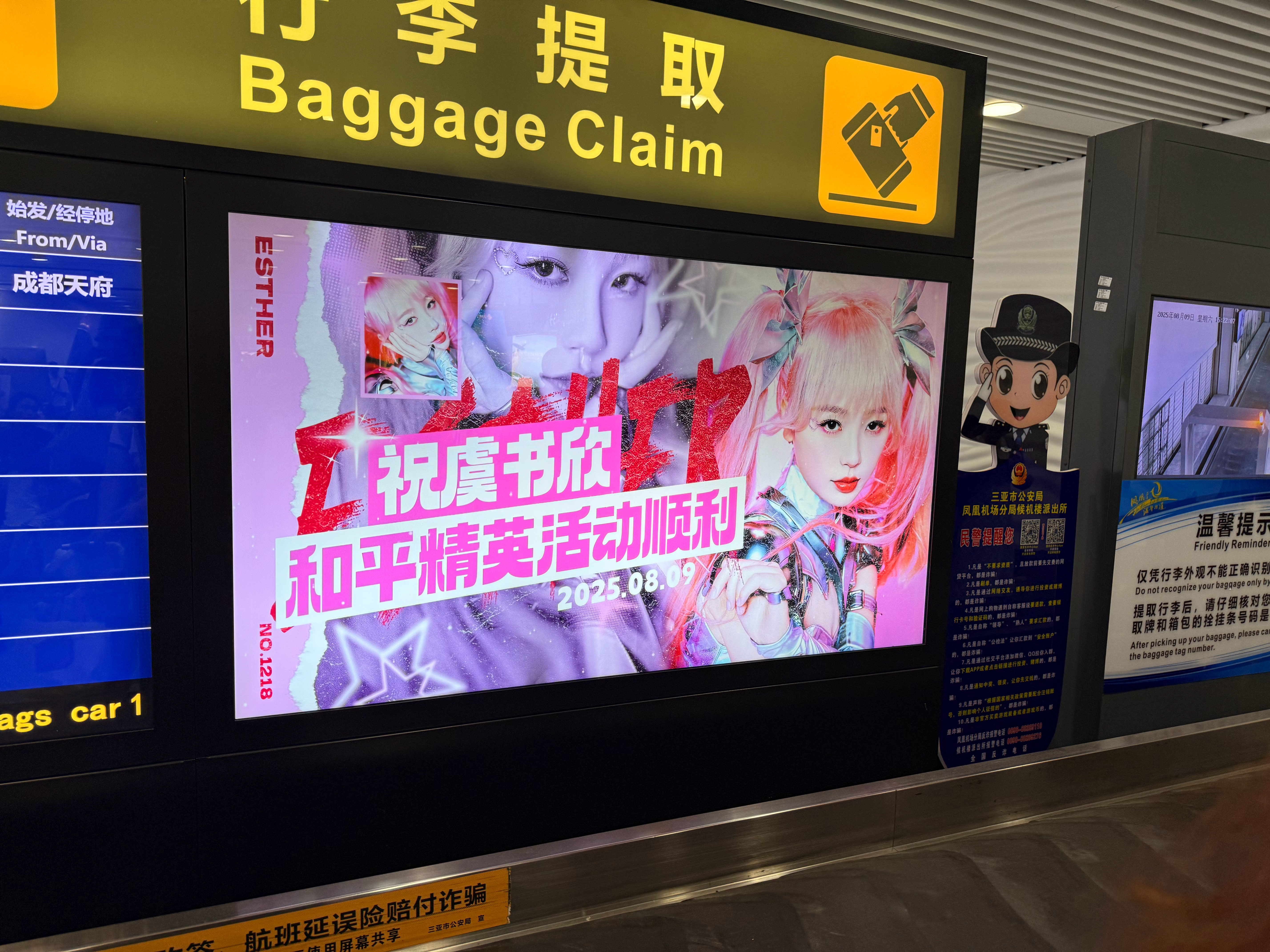 耶耶耶 到达！喜欢虞书欣是一场美好的callback ​​​