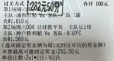 每日足球推荐篮球预测篮球预测超话 8🈷15串烧反馈⚽️10🀄8🏀3🀄3➡