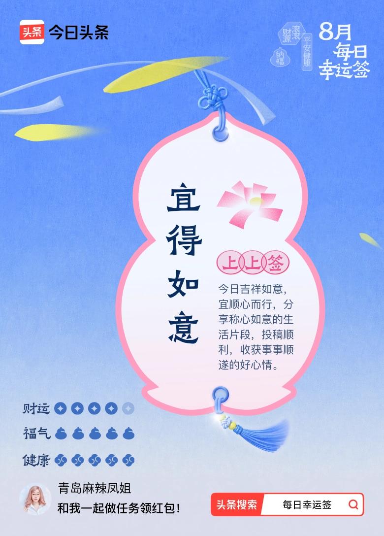 天凉好个秋，岁月渐温柔。一念清风起，万事少烦愁。