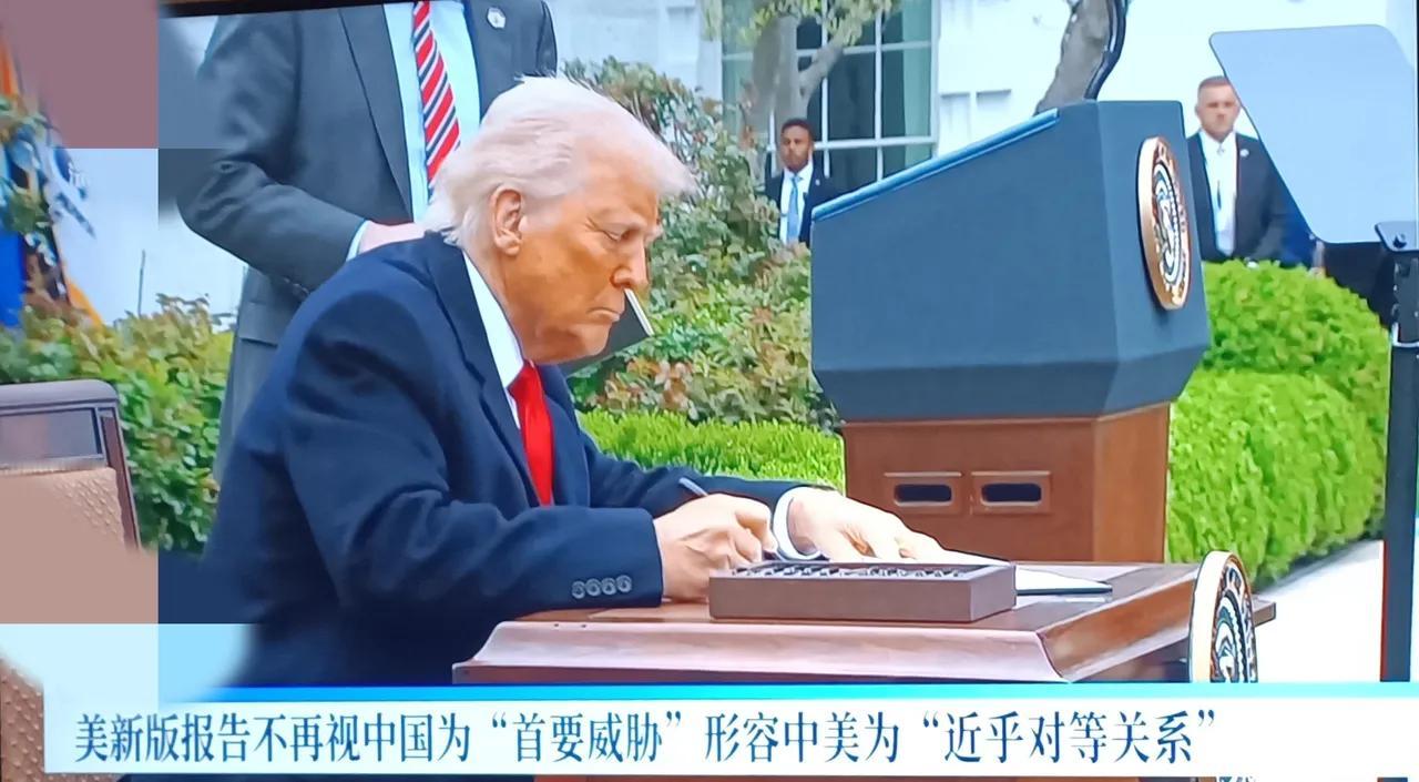 美国新版国安战略（2025年底发布）的核心转变是从冷战后全球干预/霸权转向“美国