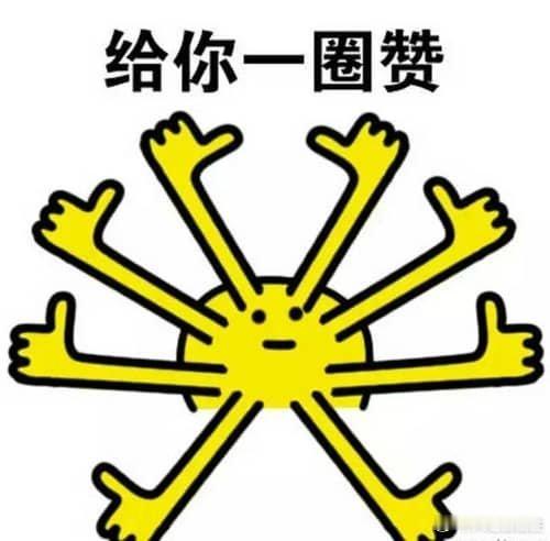 一人控制600台手机不停转评赞 这种网络水军的产业链早该重查严惩了！[顶]  