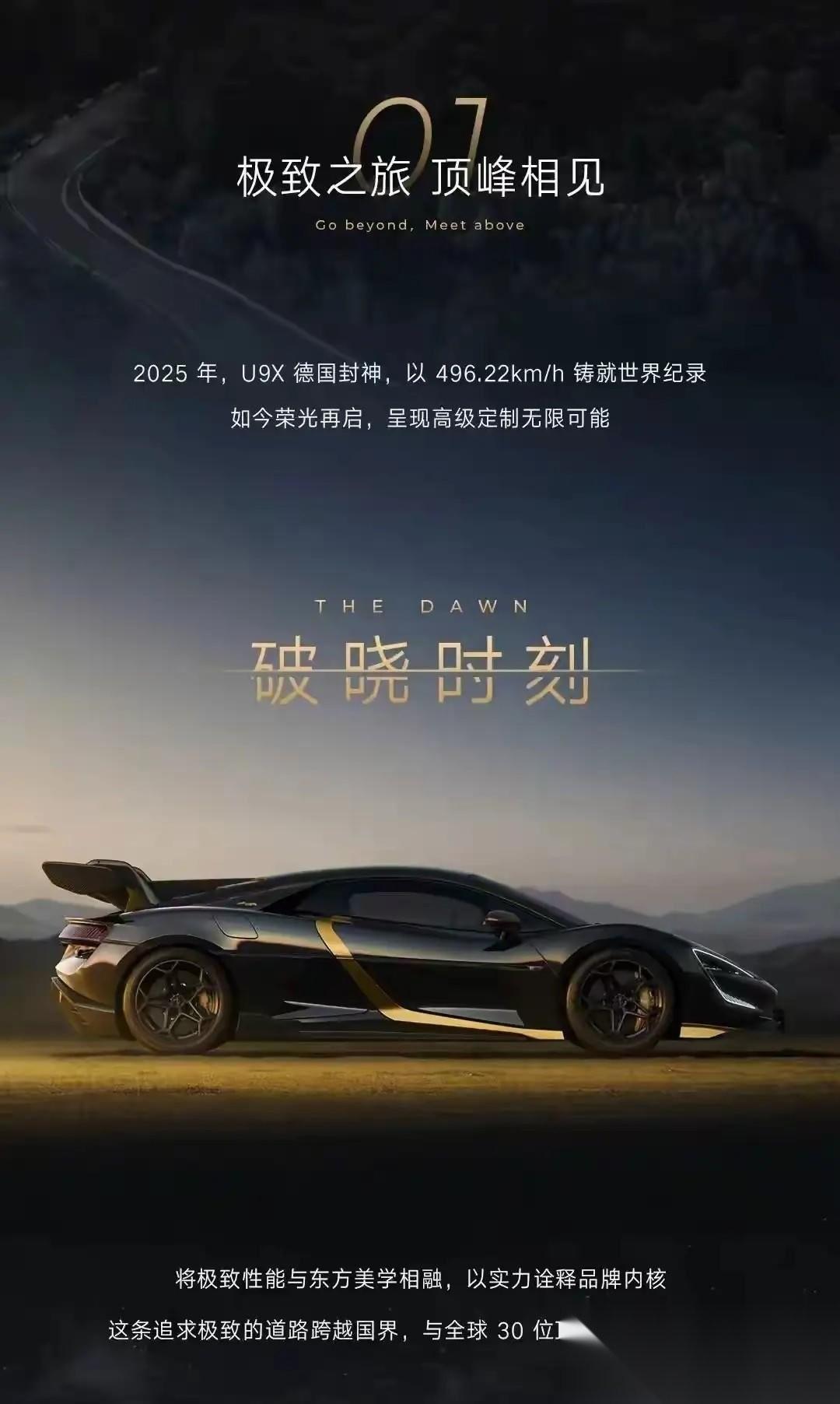 这就是赤裸裸的真相，2026北京车展订单排行榜： 比亚迪 大唐EV：预售24小时