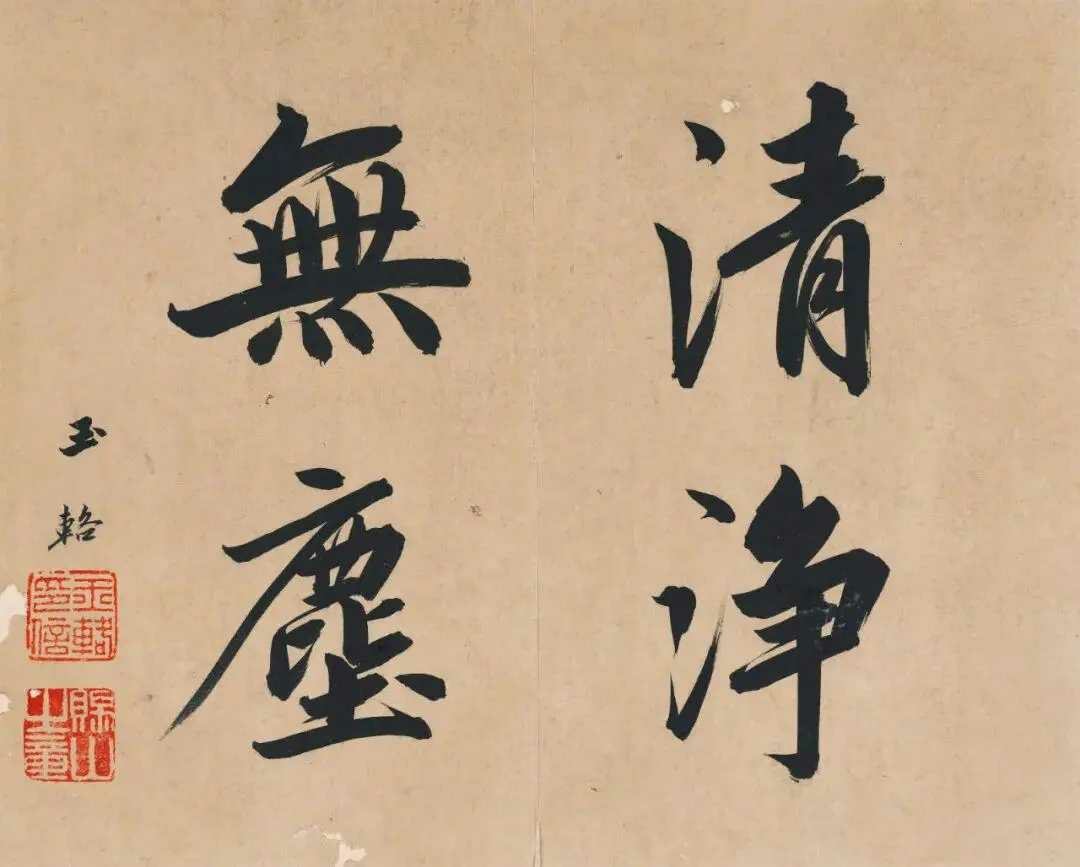 清 弘仁《拟古山水册》，水墨纸本 册页十二开。每开 27.6 x 16 cm。遇