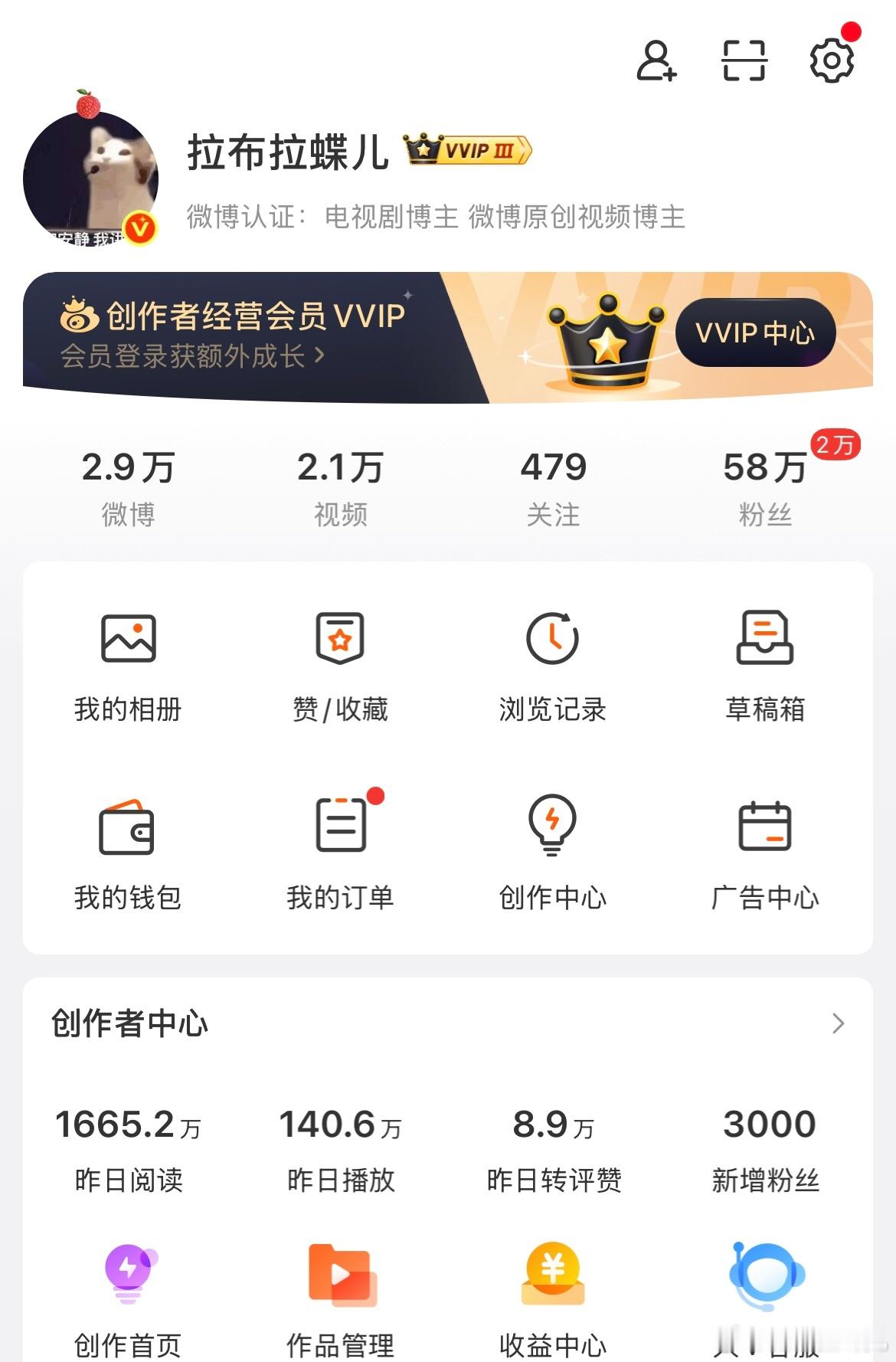 这个小赞赞就是无敌火爆啊，和小赞赞有关的一切都爆[拜托][拜托] ​​​