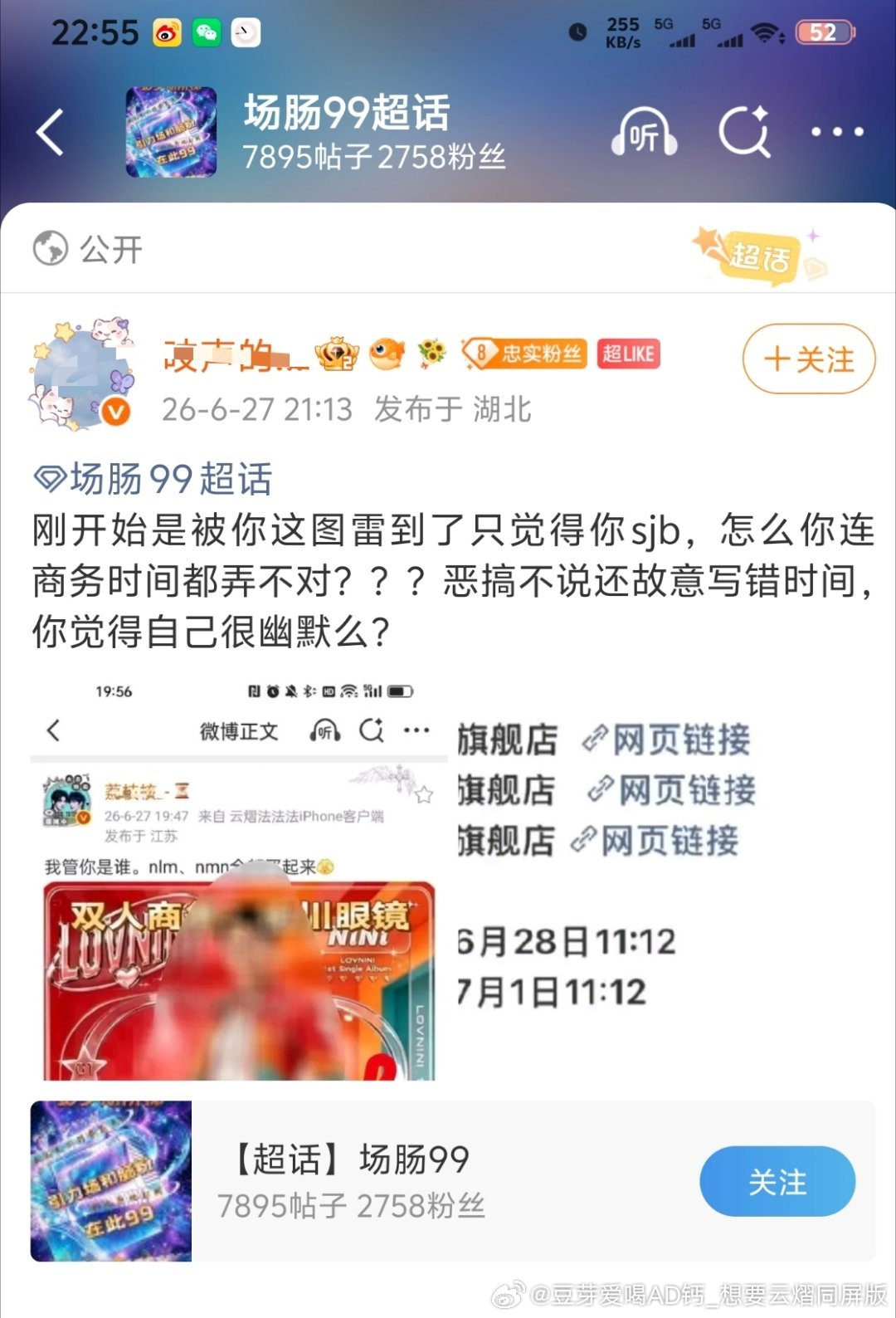 说了这么多，不知道的还以为你们要买呢 