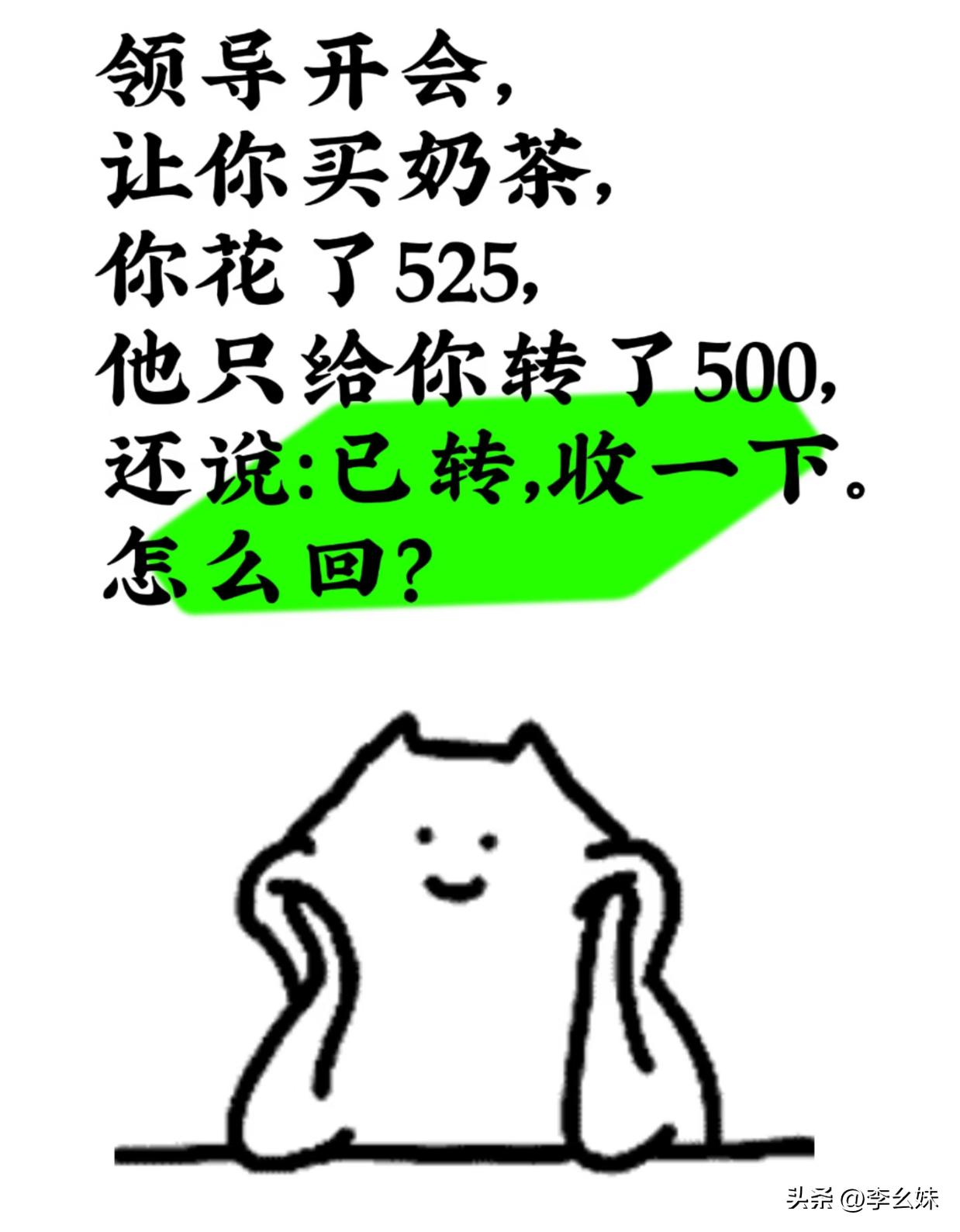 这到底该咋办才能把钱拿回来？