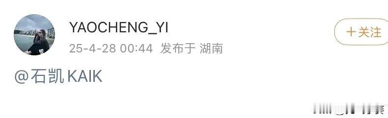 娱乐圈真的有恋爱保密协议[吃瓜群众]
