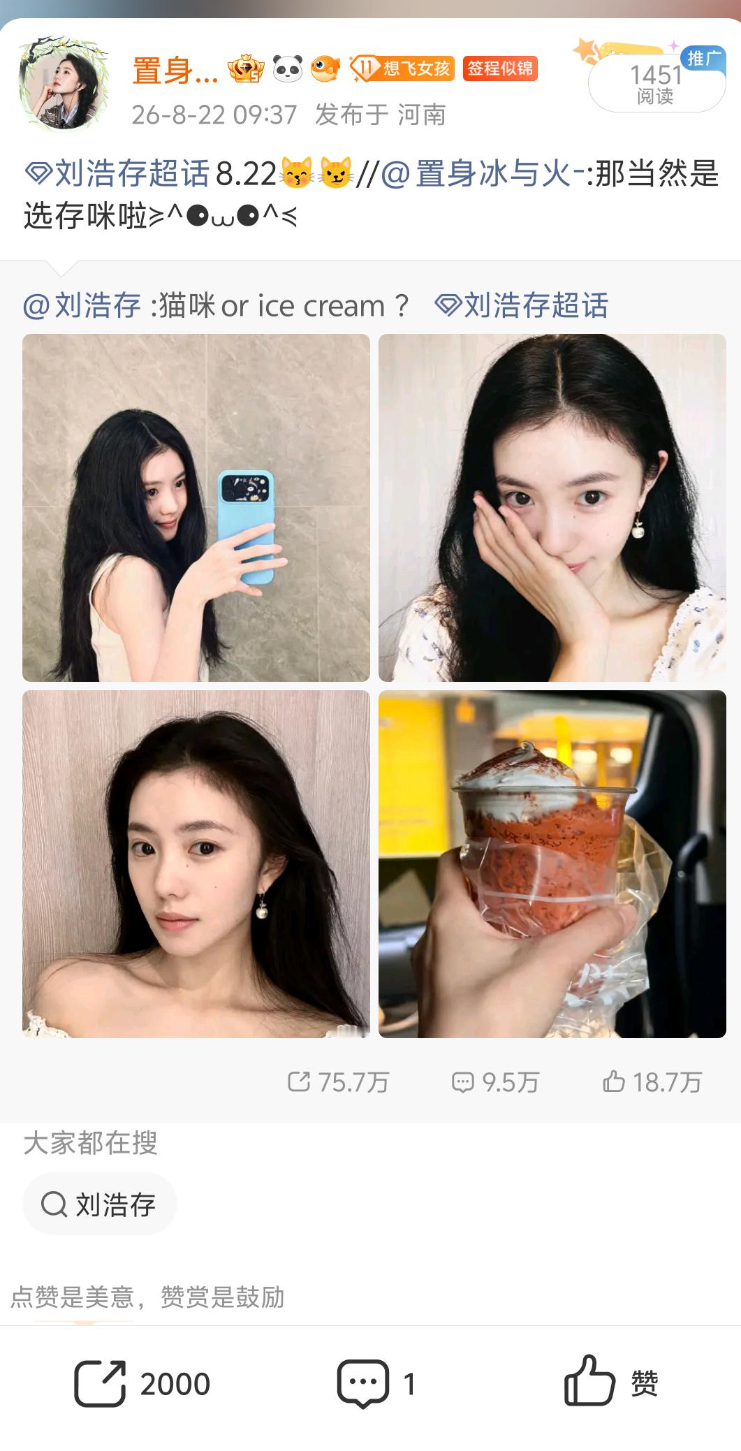 8.22，猫咪2000  专栏 · 🧱八月
