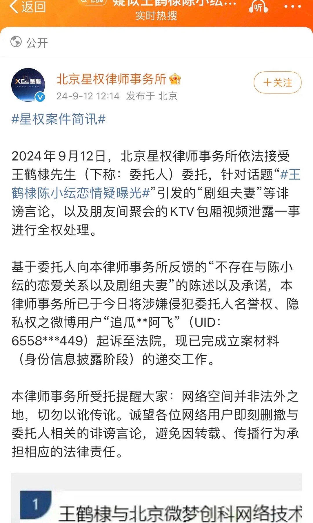 我棣工作室开始干活了 ​​​