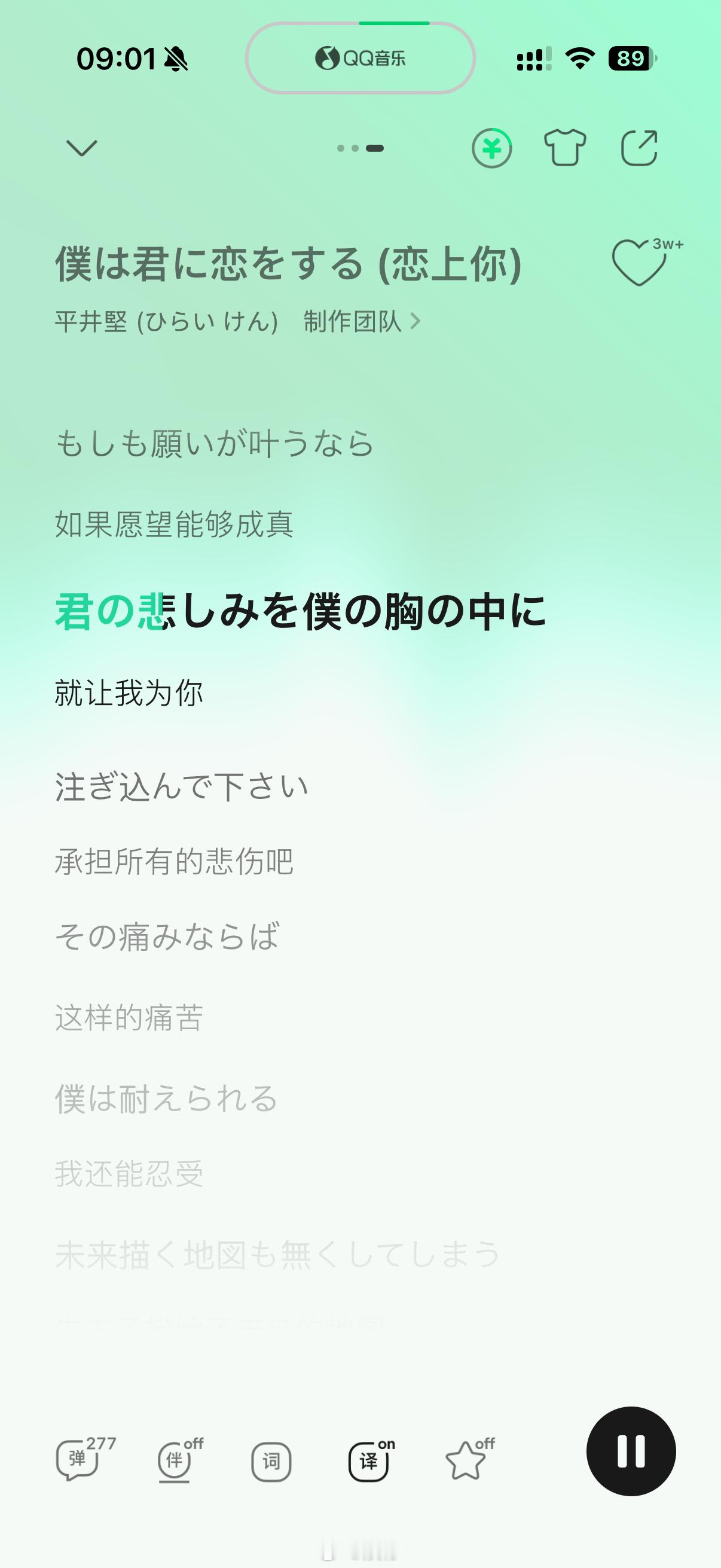 好的音乐值得分享推荐，平井坚的这四首歌，真的堪称另一个世界级的音乐，大彬子每天反