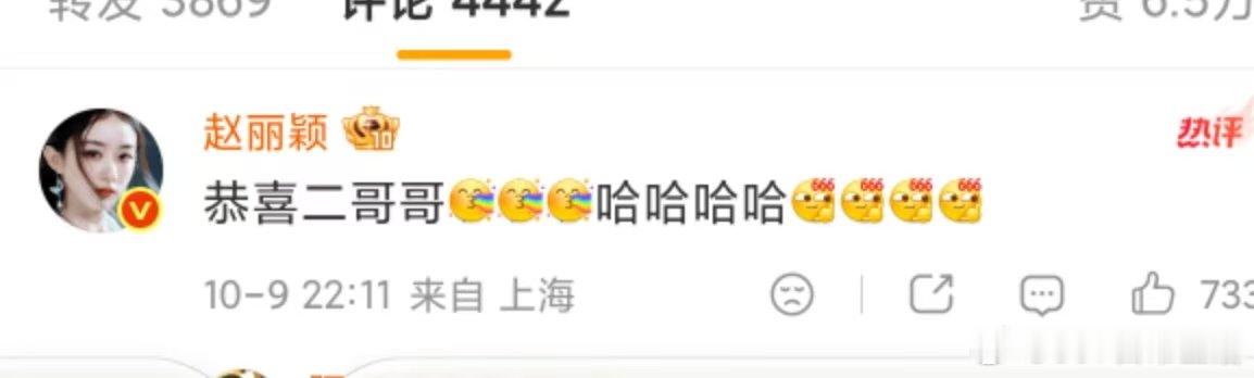 盛家的儿女不会差盛家最有出息的柏兰兄妹 盛家最有出息的柏兰兄妹！ ​​​