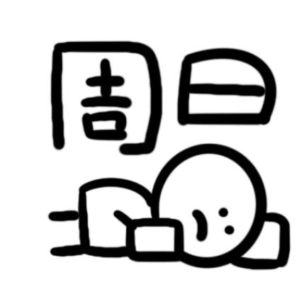 早～新周上线✨拒绝内耗内卷，今日主打：稳住心态，慢慢发力 