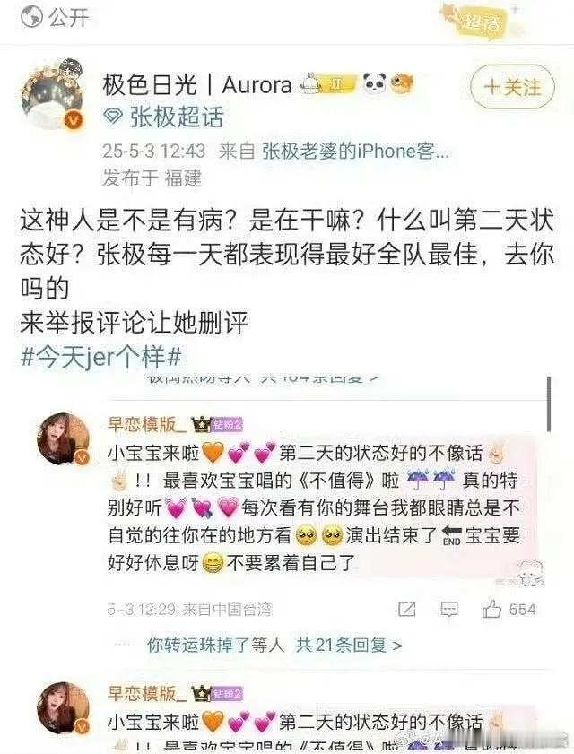 看得我都怀疑自己是文盲了…… ​​​