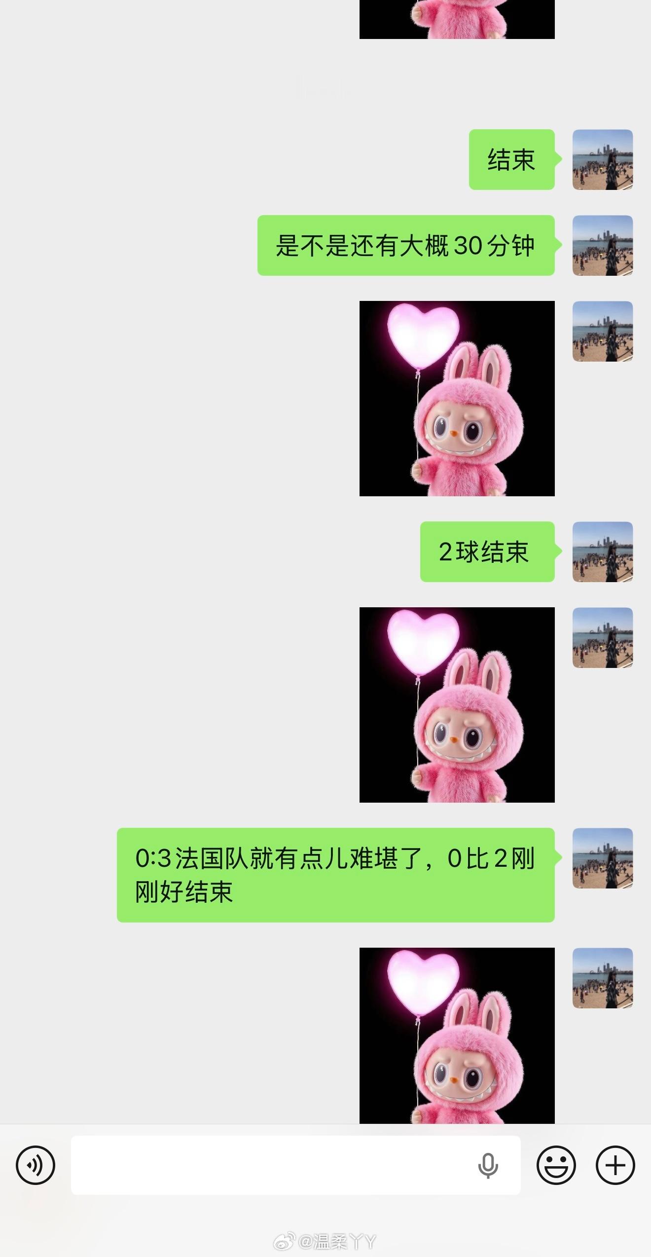 从来没觉得补时的那7分钟那么漫长过西班牙🇪🇸牛逼 快给我吓死我了 以后再也不