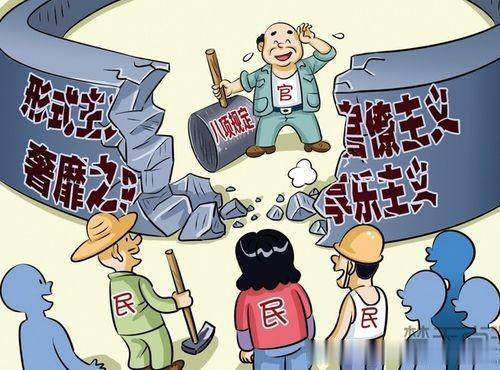 【当下有个很大问题需要反思：民众为何总是站在对立面？】

生活了40年，经历过很