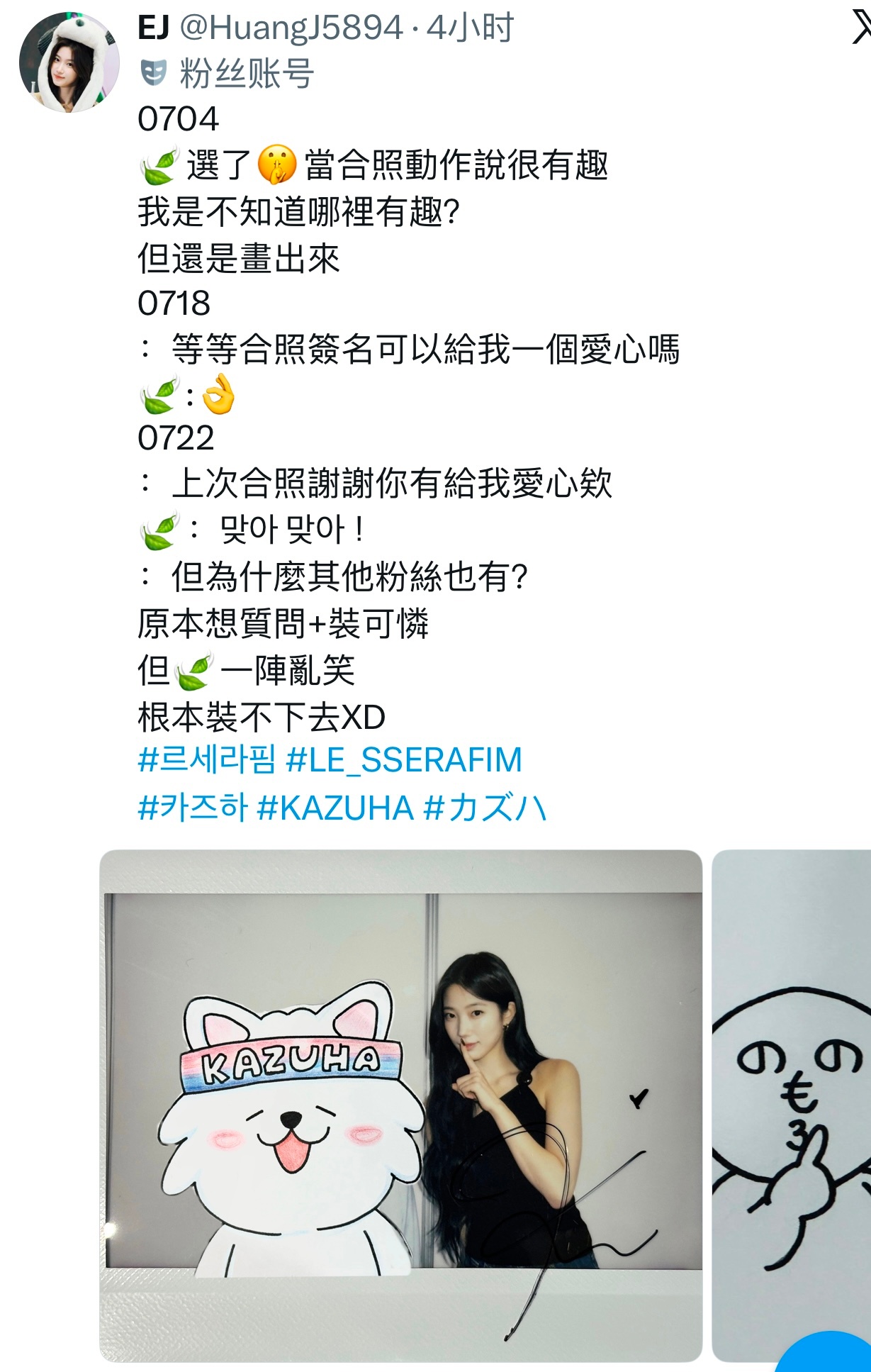 小豆豆再见 