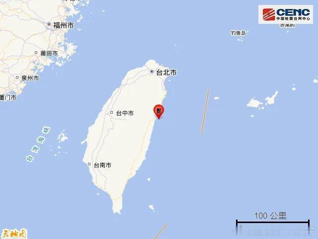 微博知名博主 台湾花莲县海域发生4.4级地震台湾地震地震快讯台湾花莲县海域发生4