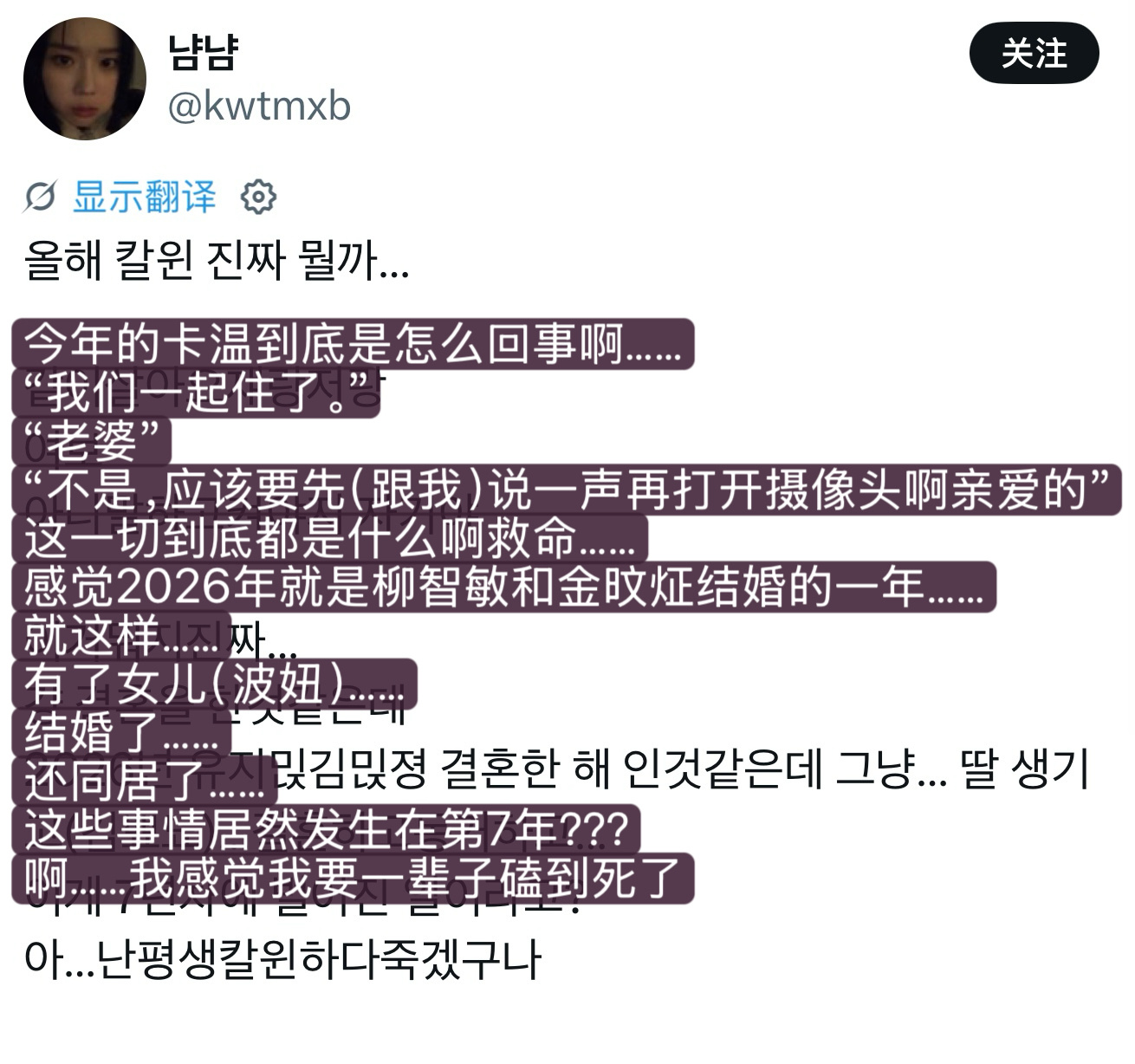 怎么就过完别的夫妻的一辈子了 
