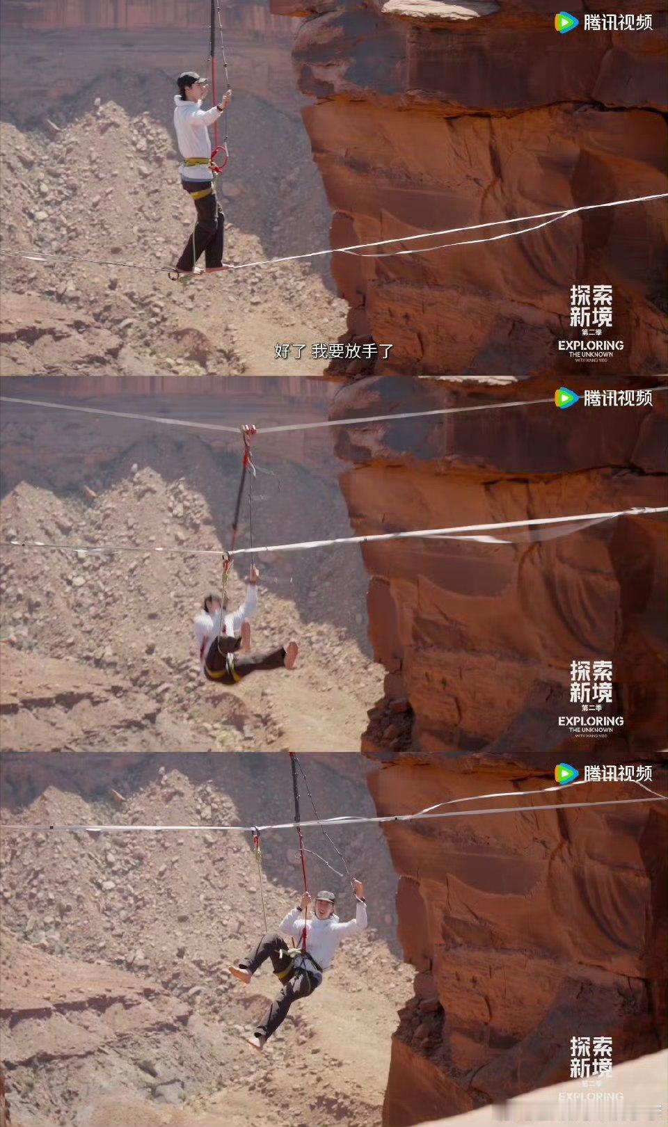 王一博高空行走王一博百米高空走绳索脚滑王一博百米高空走扁带脚滑那下，真的瞬间心头