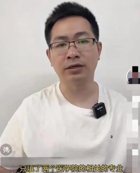 “太执着了！”黑龙江，38岁的男子2008年以695分考入清华数理基础科学实验班