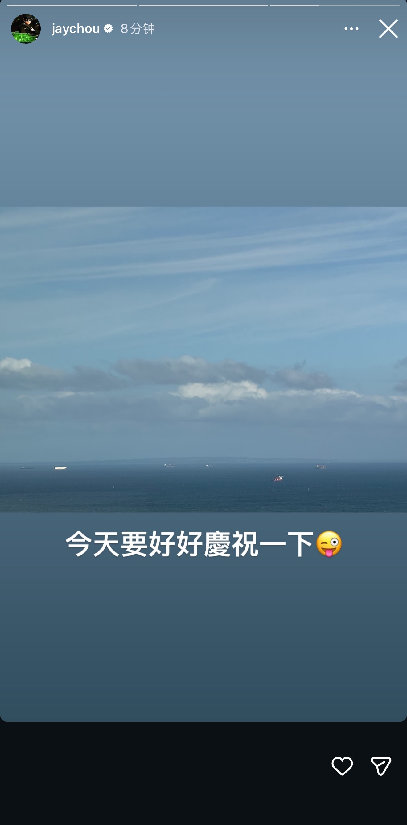 周杰伦更新动态：今天要好好慶祝一下😜 