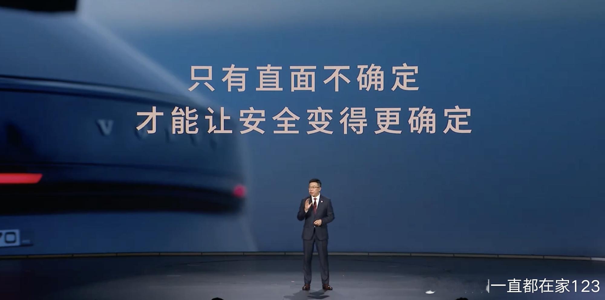 25万买沃尔沃豪华混动图1的两款老爷车亮相的时候其实还是挺让人诧异的。也不得不感