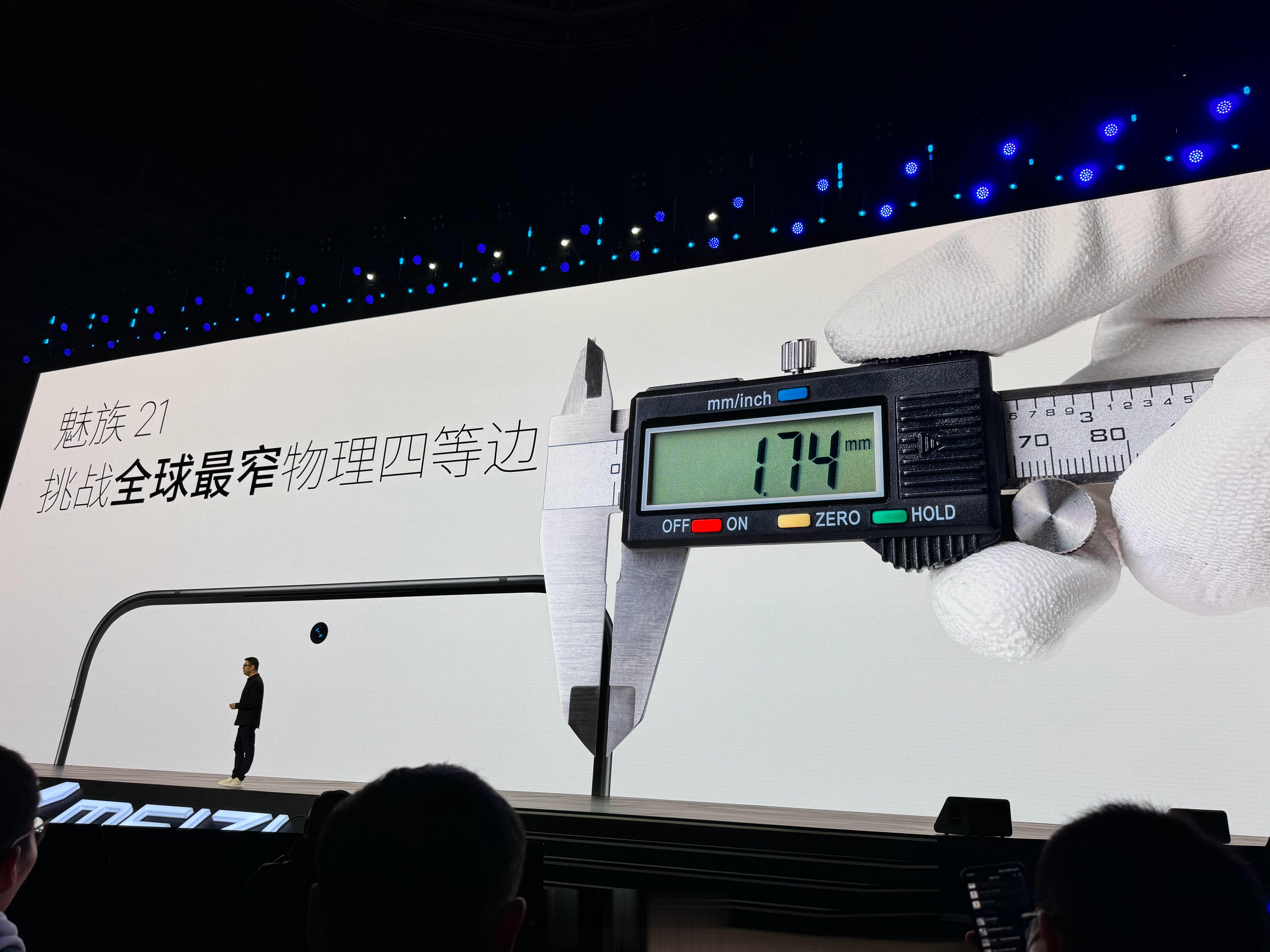 魅族21白面板！车漆技术和涂料[good] 白色配色永久定名为魅族白了，线下朋友