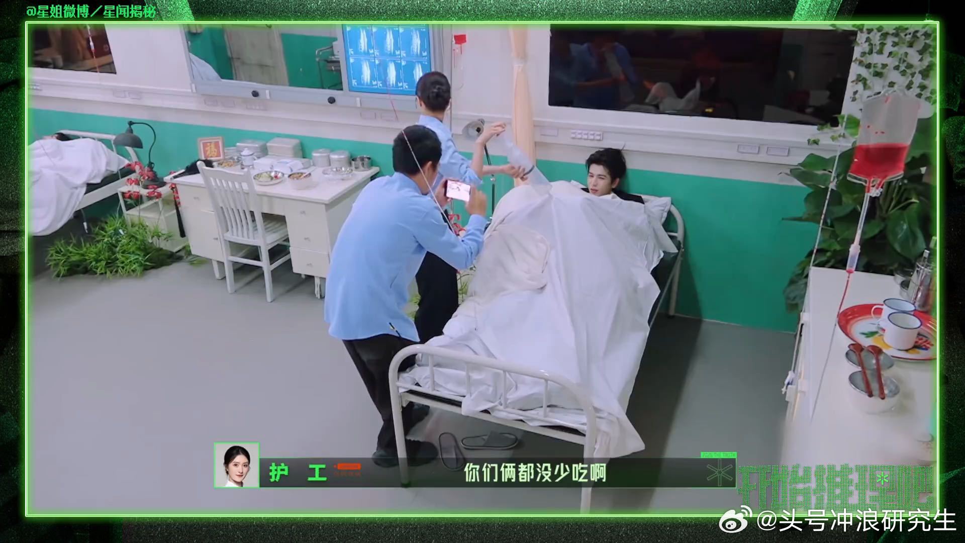 张凌赫章若楠你们俩都没少吃 两人的话术逻辑虽然漏洞百出，但配合得十分默契，互相兜