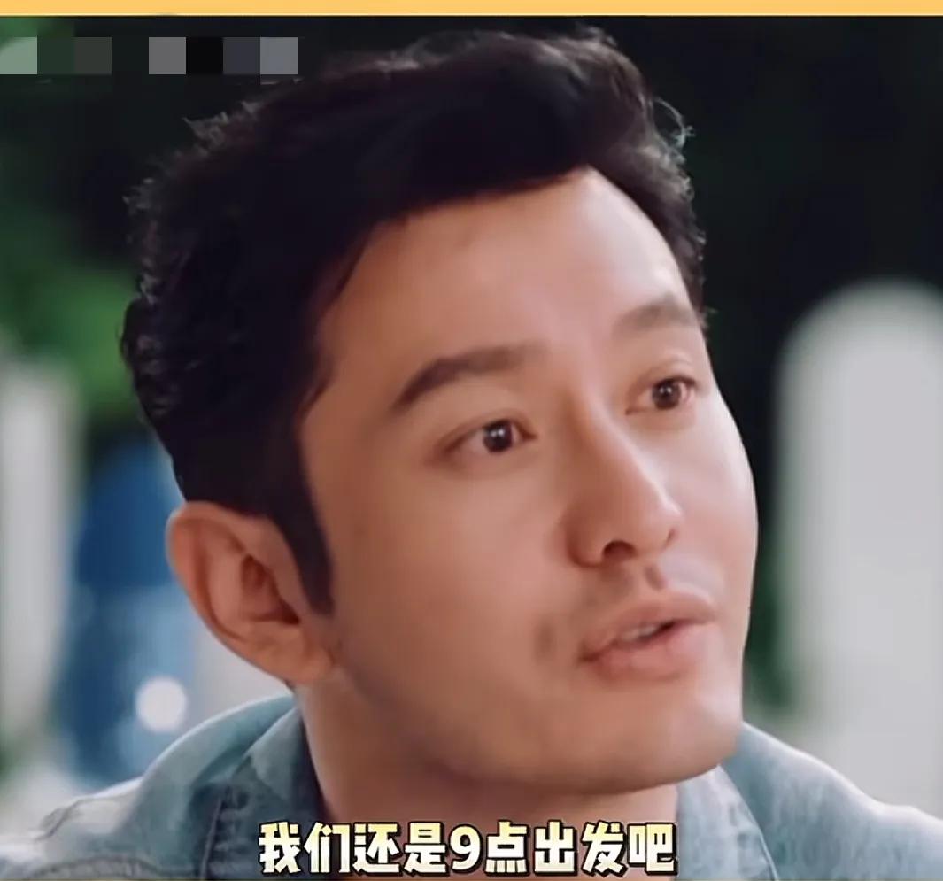 黄晓明王俊凯，无效沟通！

中餐厅3里面，黄晓明提出明天九点半去买海鲜，王俊凯提