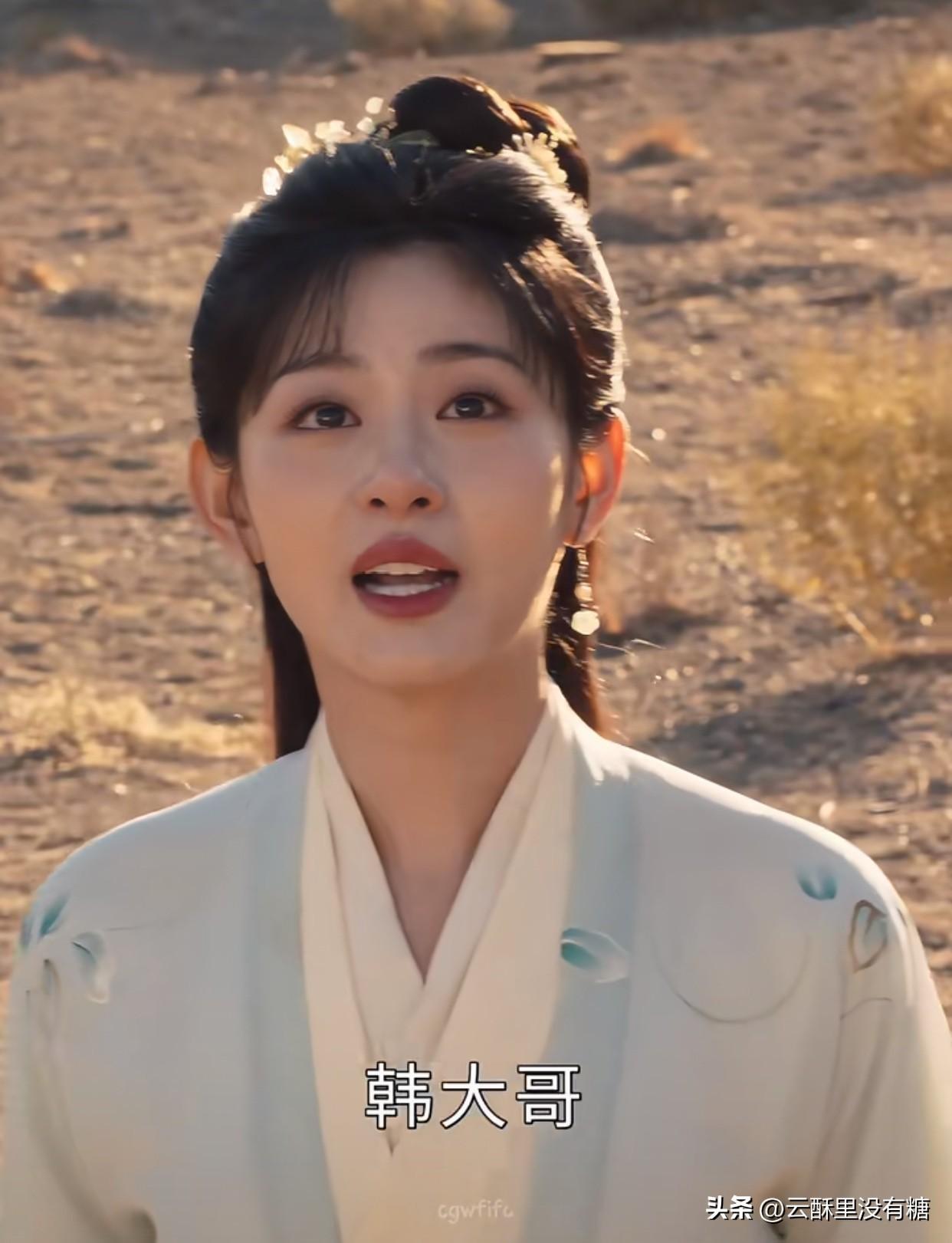《凡人修仙传》最催泪配角：赵晴演的墨彩环，让全网哭成一片

“韩大哥，没有灵根，