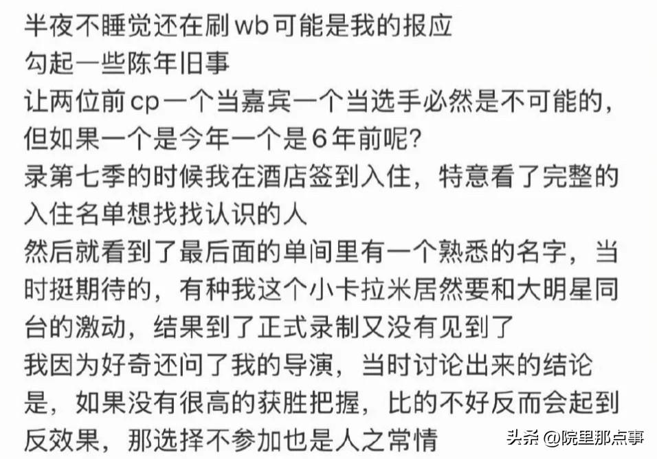 石明鑫掀桌参与的人越来越多了
之前围观了她们的辩证都是蒲熠星参加了那郭文韬不可能