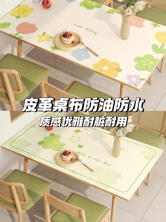 高级感桌布必备🍽️