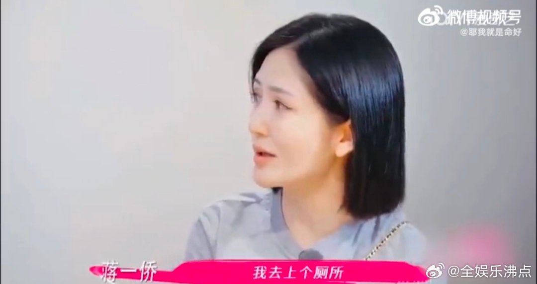 谢娜借了蒋二侨假发 姐姐当家 救命！这俩人凑一起笑点密度好高！蒋侨戴假发变“蒋二