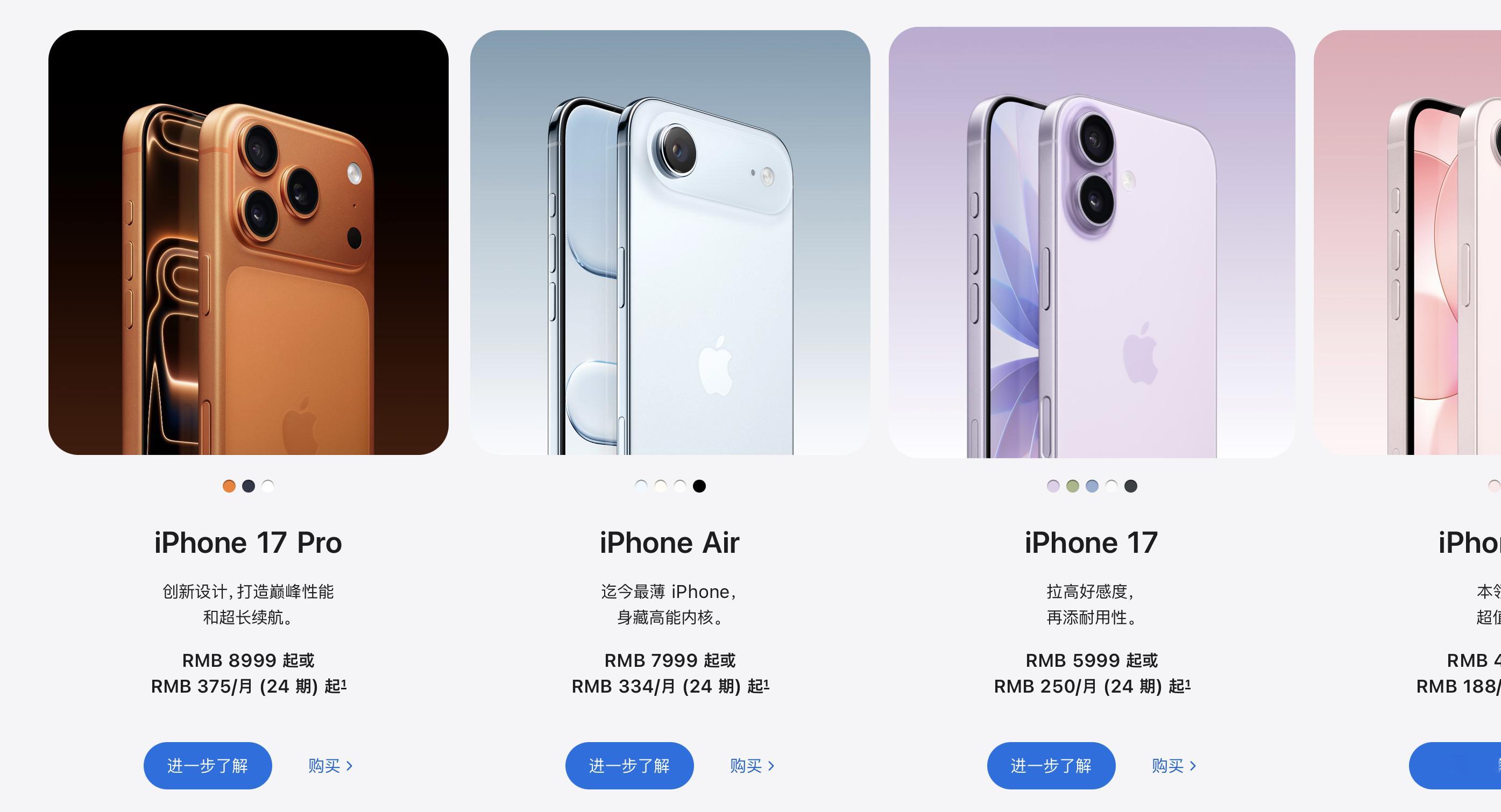手机涨价 虽然只是安卓阵营方面普涨，苹果方面没有动但是怎么可能内存涨价这么多，果