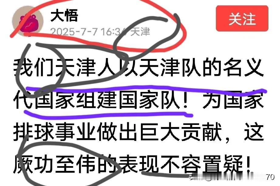 lP址天津的，网名叫