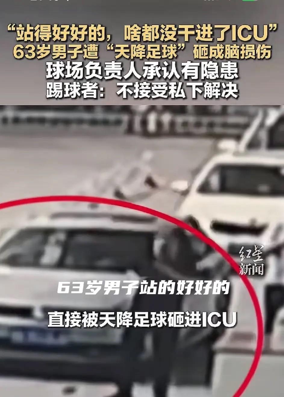 5月25日据光明网报道，河南郑州一位63岁大爷在检测站交完费，正站在一旁等候，不