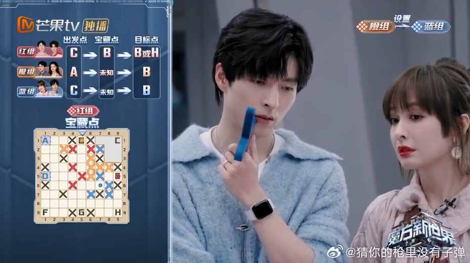 #吴昕让文韬努努力##吴昕文韬新综艺组队#吴昕和文韬组队，《魔方新世界》的旅程即