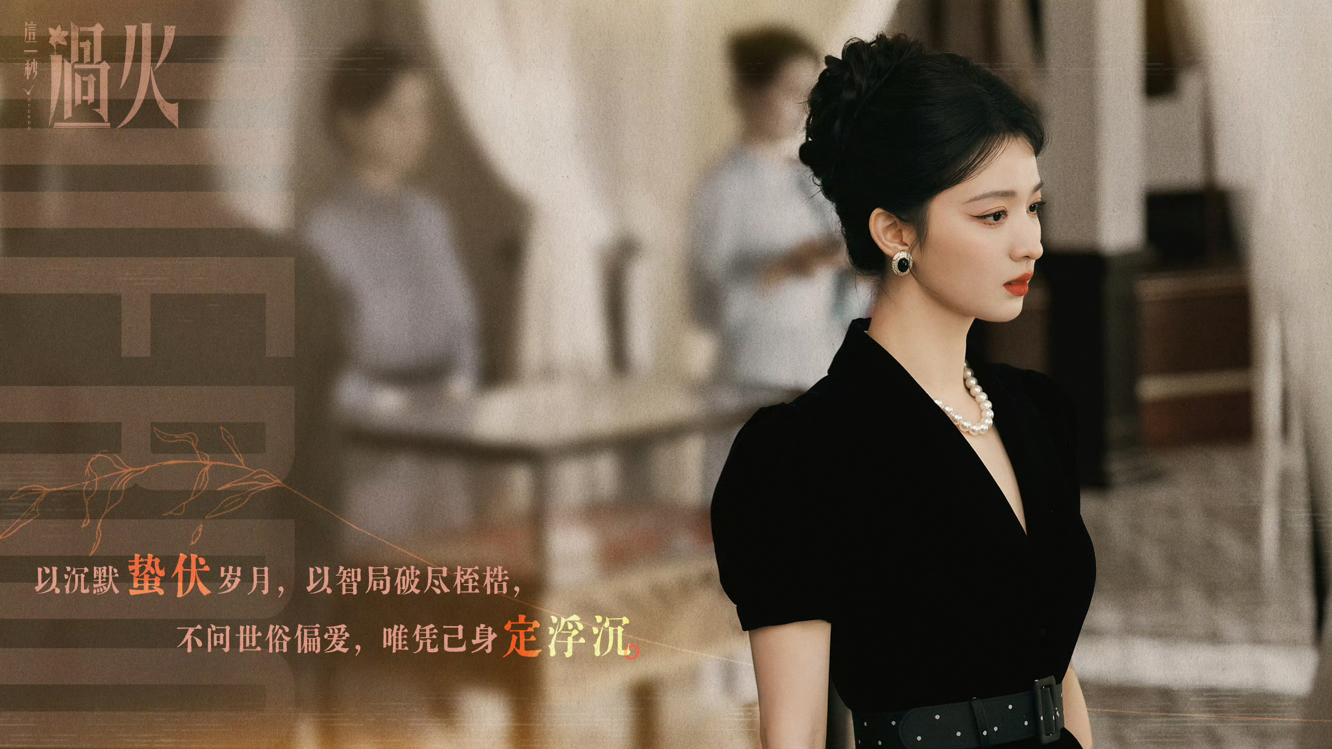 王楚然走路一瘸一拐上班录制综艺的时候有点挫伤，不影响工作哦~演员在某种程度上都会